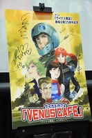 登壇者のサインが書き込まれたパネル。