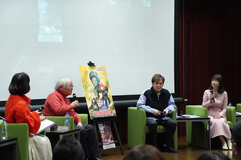劇場アニメ「ヴイナス戦記」35周年記念トークショーの様子。