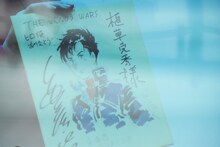 植草克秀が安彦良和から贈られた色紙。