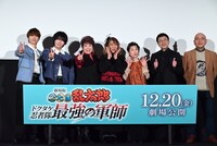 「劇場版 忍たま乱太郎 ドクタケ忍者隊最強の軍師」前夜祭イベントの様子。