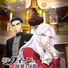 劇場アニメ「怪盗クイーンの優雅な休暇」5月公開、新キャラ・イルマ役でCocomiが出演