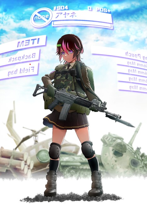 「アサルト・アディクトxR」カット