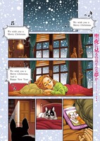 「Candy Box Creations」より。(c)太田垣康男／小学館