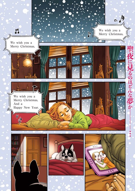 「Candy Box Creations」より。(c)太田垣康男／小学館