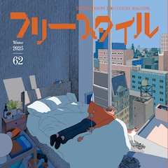 「このマンガを読め!」1位は川勝徳重「痩我慢の説」