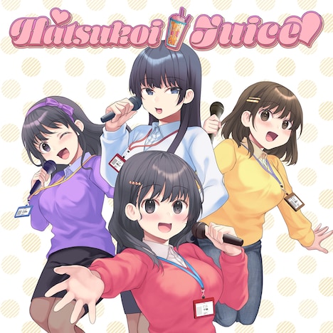 #2i2「HATSUKOI JUICE」ジャケット(c)BS松竹東急/レプロエンタテインメント