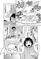 「JKとV ～女子高生が契約したヴァンパイアが思ってたのと違った話～」より。