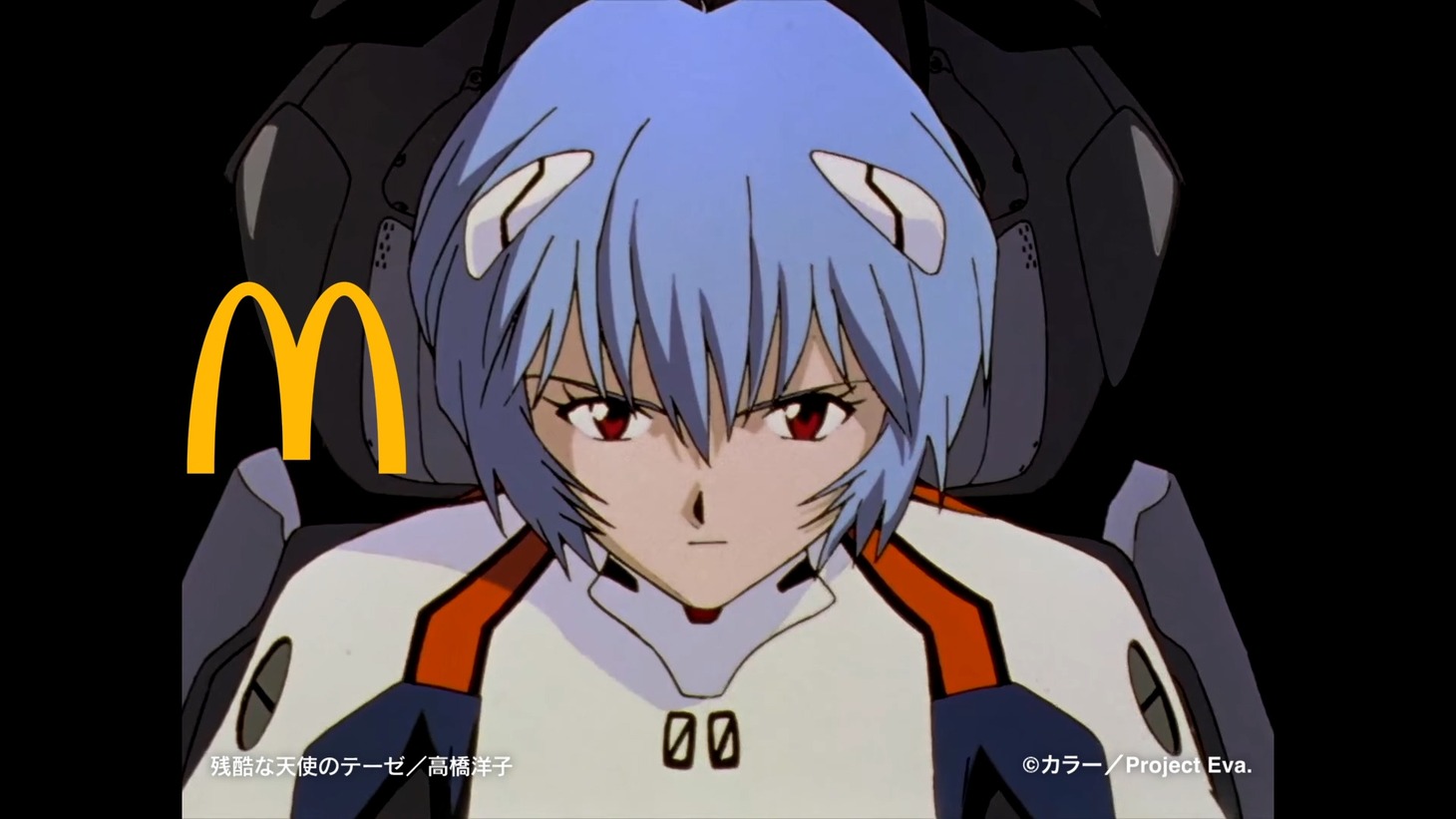 テレビCM第1弾「マクドナルド×エヴァ 奇跡のロボ篇」より。
