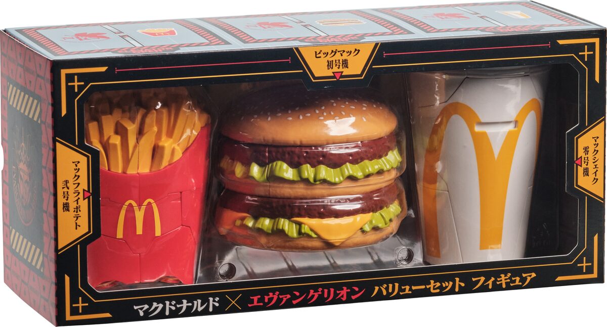 マクドナルド×エヴァンゲリオン バリューセット フィギュア 