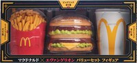 「マクドナルド×エヴァンゲリオン バリューセット フィギュア」