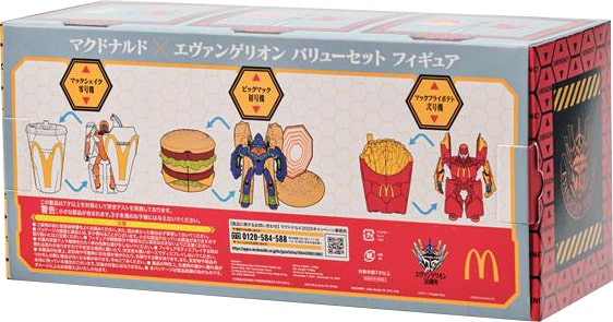 マクドナルド×エヴァンゲリオン バリューセット フィギュア 