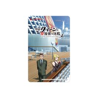 劇場アニメ「怪盗クイーンの優雅な休暇（バカンス）」ムビチケカード