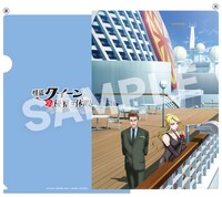 劇場アニメ「怪盗クイーンの優雅な休暇（バカンス）」ムビチケカードに付属するA4クリアファイル。