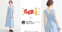 「らんま1/2」とearth music&ecology Japan Labelのコラボアイテム告知画像。