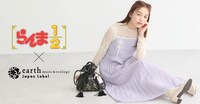 「らんま1/2」とearth music&ecology Japan Labelのコラボアイテム告知画像。