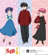 「らんま1/2」とearth music&ecology Japan Labelのコラボアイテム告知画像。