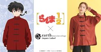「らんま1/2」とearth music&ecology Japan Labelのコラボアイテム告知画像。