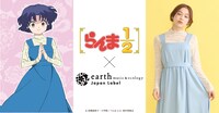 「らんま1/2」とearth music&ecology Japan Labelのコラボアイテム告知画像。