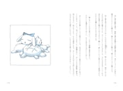 「しゅうまつのやわらかな、」より。