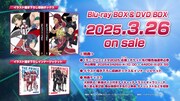 「新テニスの王子様 U-17 WORLD CUP SEMIFINAL」Blu-ray BOX / DVD BOXの告知CMより。