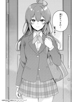 「10年ぶりに再会したクソガキは清純美少女JKに成長していた」より。