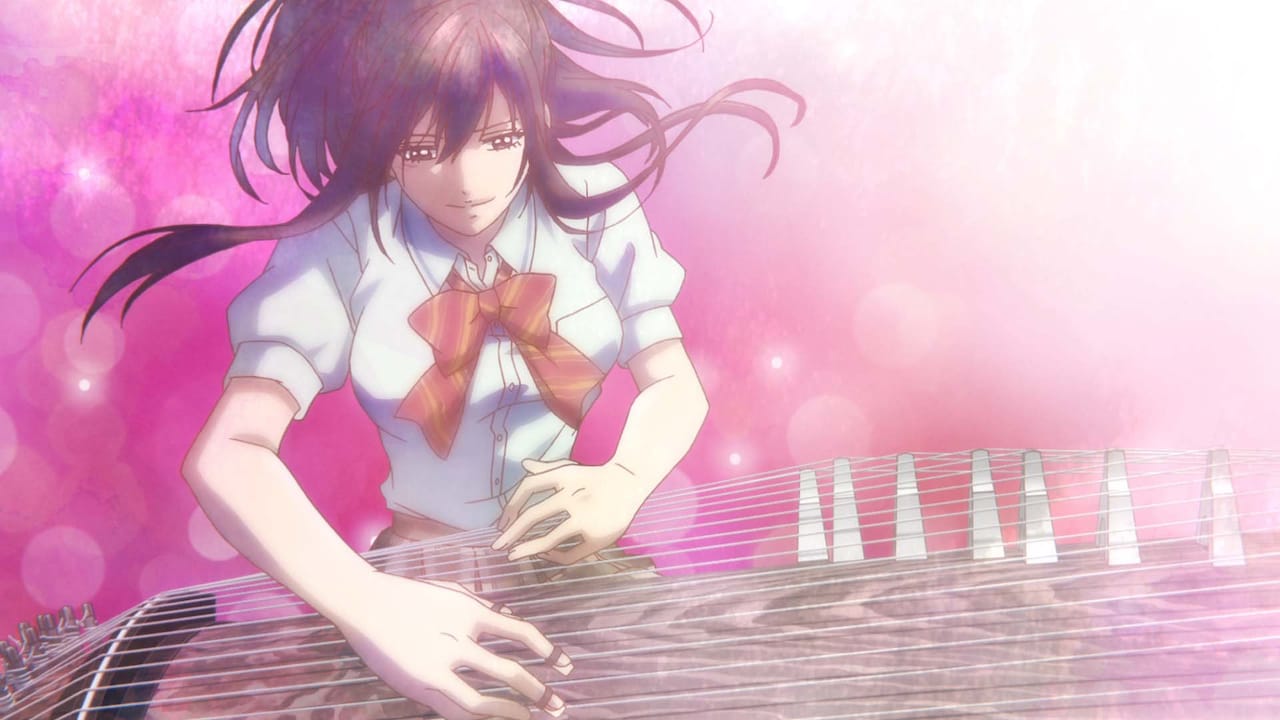 この音とまれ！ この音とまれ！ 32／アミュー | 集英社 ― SHUEISHA ―