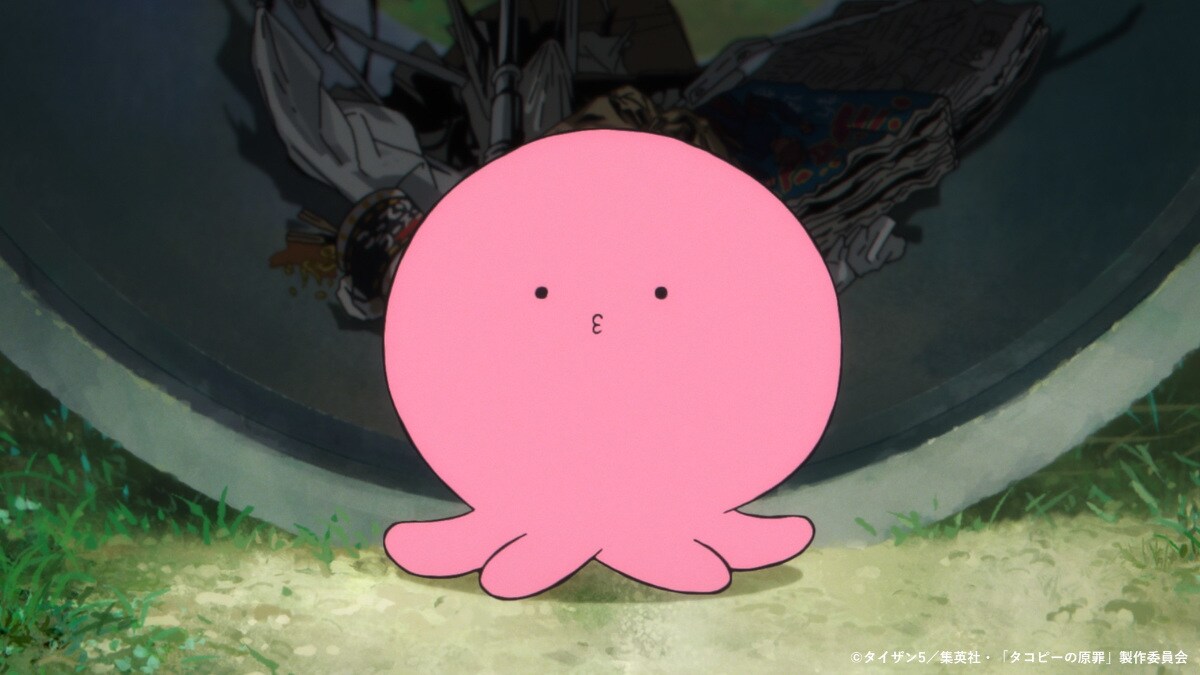 アニメ「タコピーの原罪」特報PVの場面カット。 (c)タイザン5／集英社・「タコピーの原罪」製作委員会
