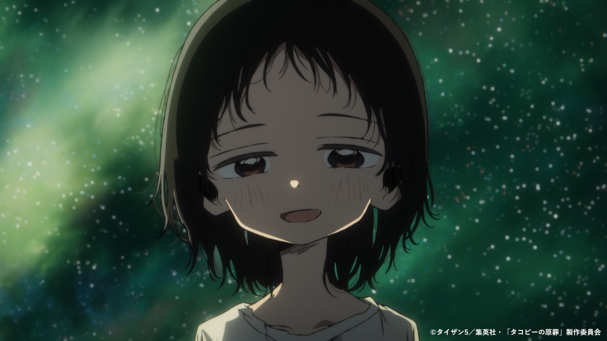 アニメ「タコピーの原罪」特報PVの場面カット。 (c)タイザン5／集英社・「タコピーの原罪」製作委員会
