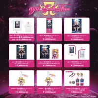 「美少女戦士セーラームーン」と浜崎あゆみのコラボグッズ。