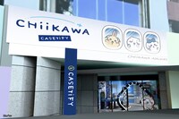 「ちいかわ x CASETiFY」ポップアップストアのイメージ。