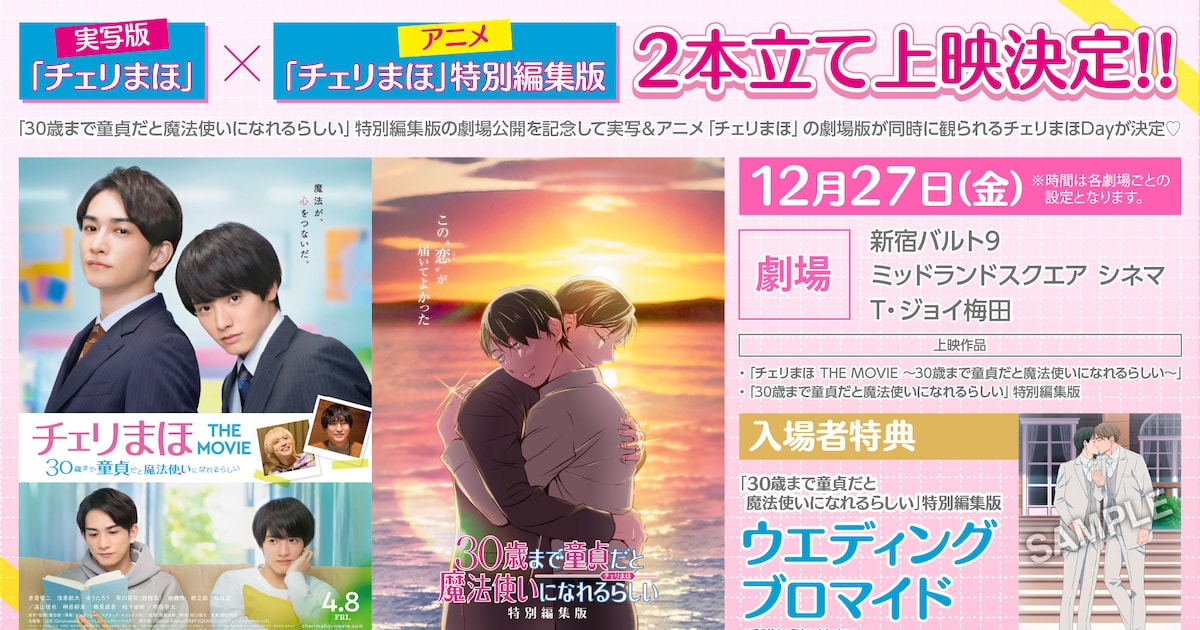 cherrymaho_Collaboration.jpg?  