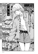 「煙の向こうに声が聞こえる」より。