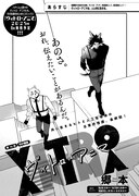 「ヴィトロ・アニマ」より。