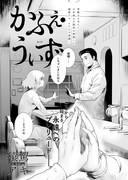 「かふぇ・うぃず」より。