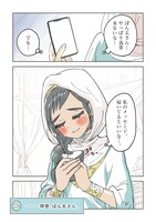 「インプレゾンビの初恋」より。