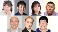 上段左から澤井梨丘、波岡一喜、三倉茉奈、桂南光。下段左から山本浩之、桐生麻耶、赤井英和。