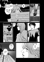 「煙の向こうに声が聞こえる」より。