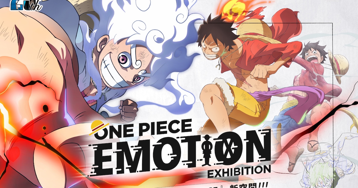 アニメ「ONE PIECE」25周年イベント 来年春に三重、夏に福岡へ巡回決定 