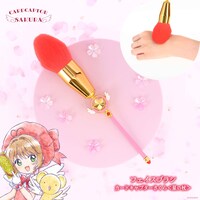 「カードキャプターさくら フェイスブラシ ＜星の杖＞」