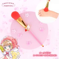 「カードキャプターさくら チークブラシ ＜封印の杖＞」