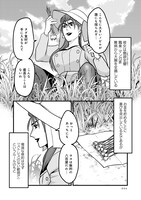 島袋全優「腸はなくとも食欲はある！」より。