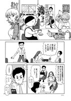 田房永子「喫茶 行動と人格」より。