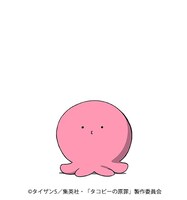 タコピー（CV：間宮くるみ）。ハッピーを広めるため地球に来たハッピー星人。見た目がタコに似ているため、しずかにはタコピーと呼ばれている。無垢すぎるがゆえに、ズレた言動をすることもしばしば。