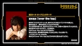 宮本浩次のコメント。