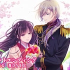 「わたしの幸せな結婚」2期ED公開、「さっぽろ雪まつり」に美世と清霞の雪像登場