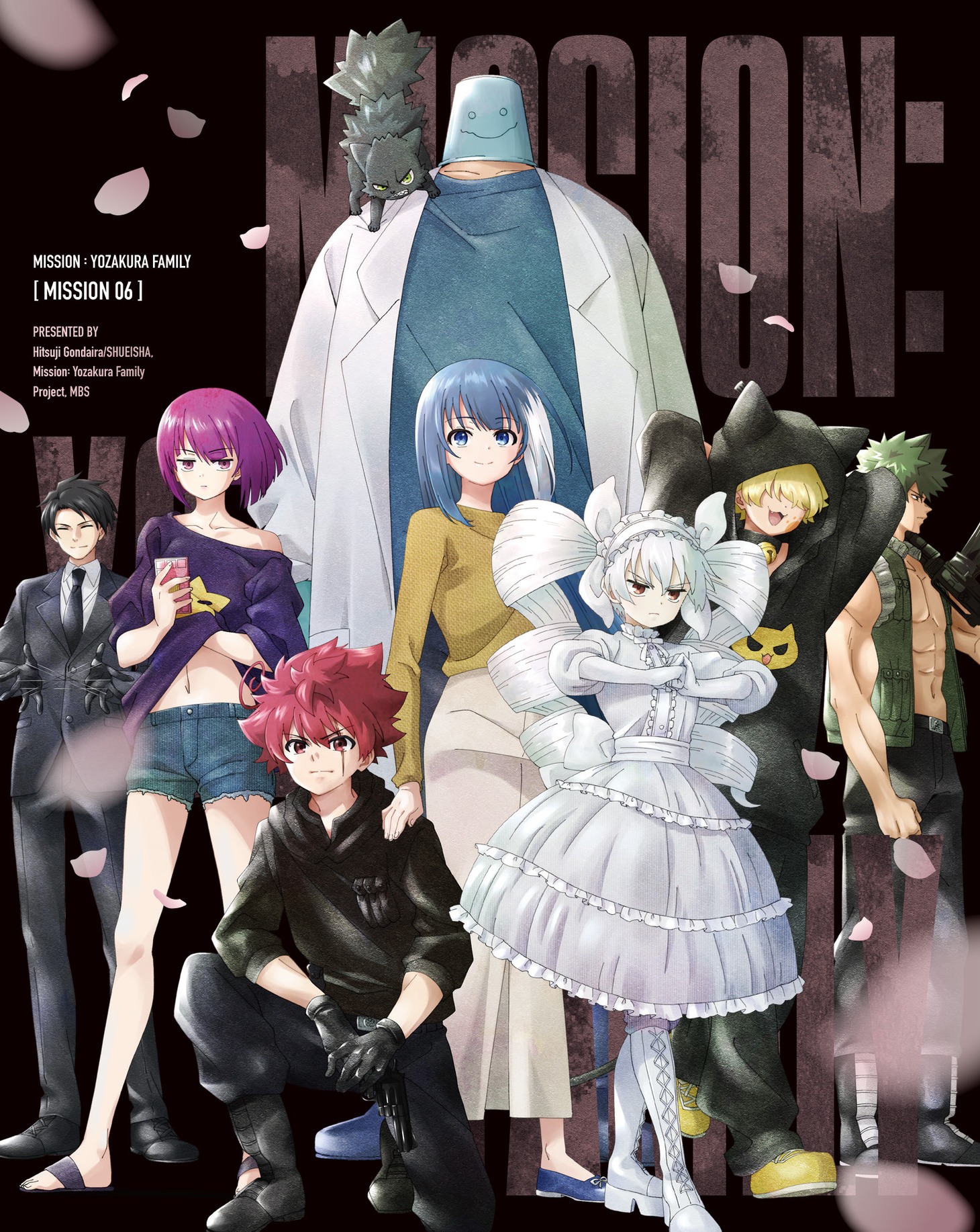TVアニメ「夜桜さんちの大作戦」Blu-ray / DVD6巻 (c)権平ひつじ／集英社・夜桜さんちの大作戦製作委員会・MBS