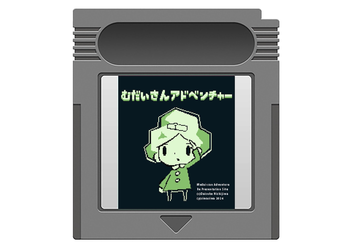 個展「西島大介：キャラクターの展開図」展示作品のサンプル。「むだいさんアドベンチャー」より。