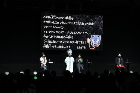 「ジャンプフェスタ」の「Dr.STONE」ステージの様子。(c)SHUEISHA Inc. All rights reserved.