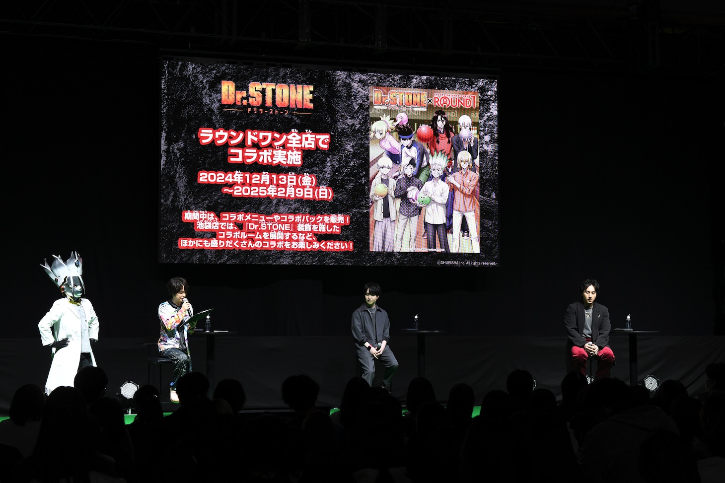 「ジャンプフェスタ」の「Dr.STONE」ステージの様子。(c)SHUEISHA Inc. All rights reserved.