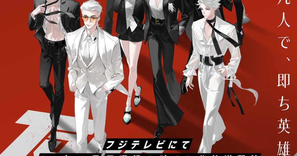 TO BE HERO X」中国ほか全世界で同時展開、キービジュアル＆第2弾PV 